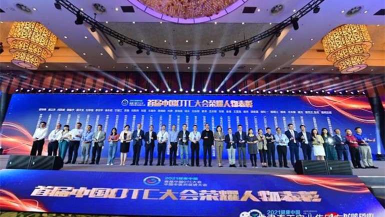 奇正藏藥入選首批中國OTC品牌集群，總裁劉凱列榮獲“首屆中國OTC大會(huì )榮耀人物”稱(chēng)號