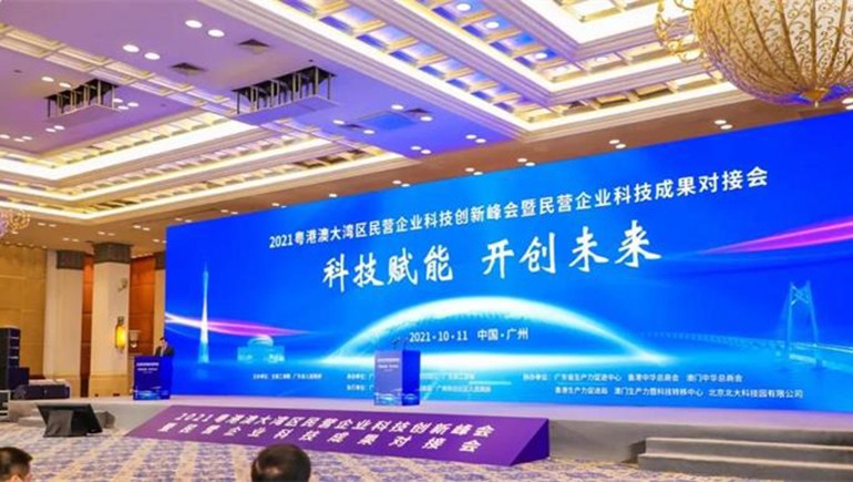 “2021民營(yíng)企業(yè)發(fā)明專(zhuān)利500家”榜單發(fā)布，奇正集團作為甘肅省唯一上榜民企，位列167位
