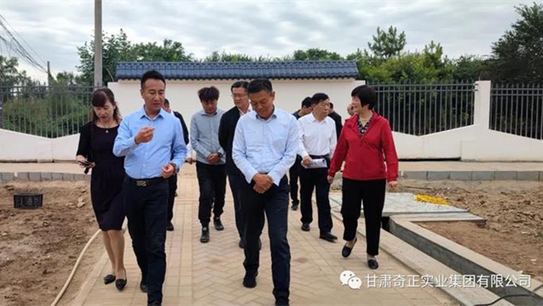 甘肅省人大社會(huì )建設委員會(huì )副主任委員、省人大常委會(huì )社會(huì )建設工作委員會(huì )主任馬洪濱一行蒞臨奇正養老參訪(fǎng)考察
