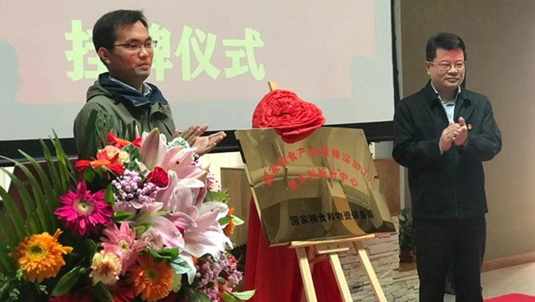 國家糧食產(chǎn)業(yè)(青稞深加工)技術(shù)創(chuàng  )新分中心在奇正青稞掛牌落地