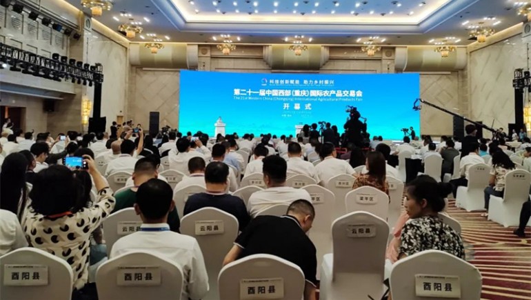 助力鄉村振興，奇正青稞亮相第二十一屆中國西部國際農產(chǎn)品交易會(huì )
