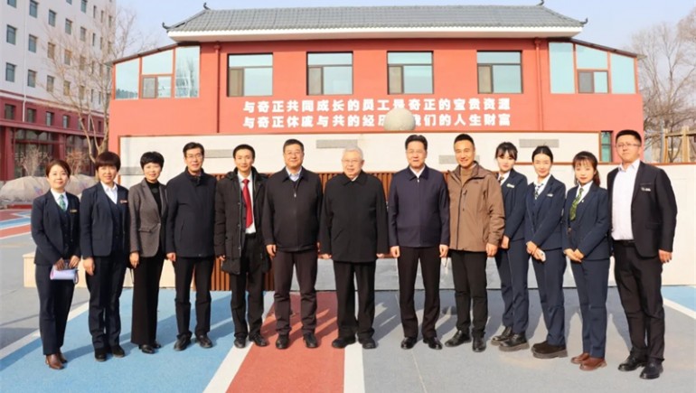 全國政協(xié)委員、中國鄉村發(fā)展志愿服務(wù)促進(jìn)會(huì )會(huì )長(cháng)劉永富一行蒞臨奇正康養參觀(guān)指導