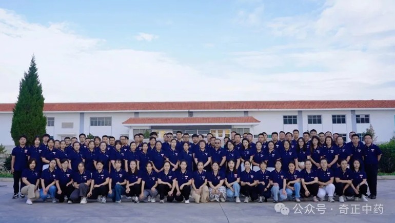 奇正中藥亮相第六屆中國(guó)甘肅藥博會(huì)，深化合作共謀產(chǎn)業(yè)新篇